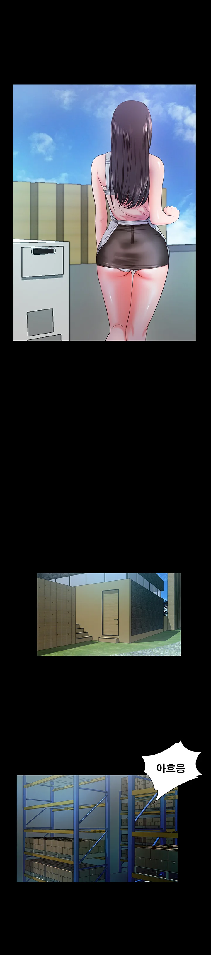 8화 6